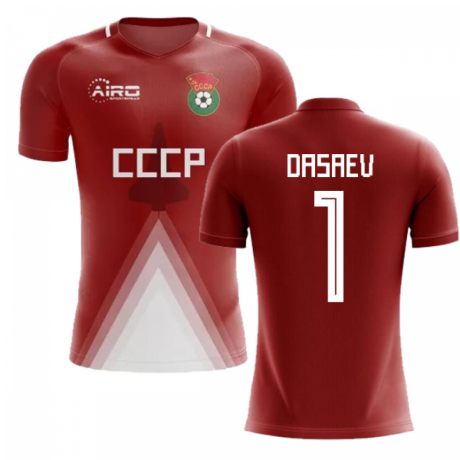 USSR Home Concept Football Shirt (Dasaev 1) - Kids